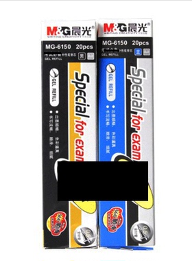 晨光MG6150考试中性笔笔芯mg-6150全针管0.5MM 配AGPA1701