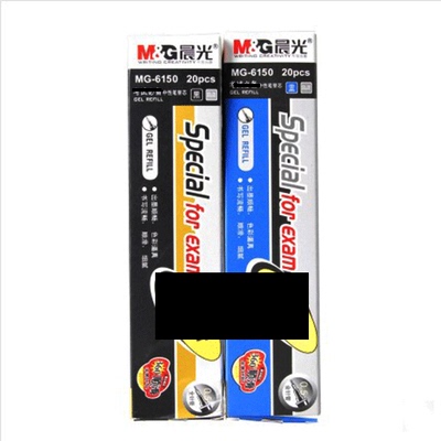 晨光MG6150考试中性笔笔芯mg-6150全针管0.5MM 配AGPA1701