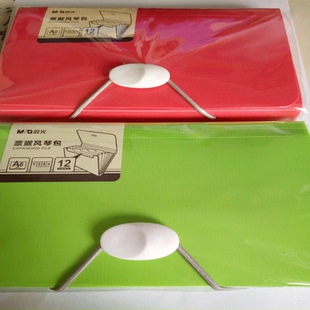 晨光AWT92058票据风琴包A6风琴包 学生办公用品