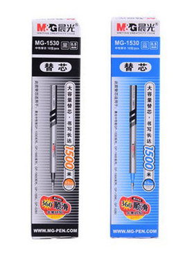 晨光MG1530笔芯大容量笔芯0.5mm大白鲨中性笔GP1660 GP1530笔芯