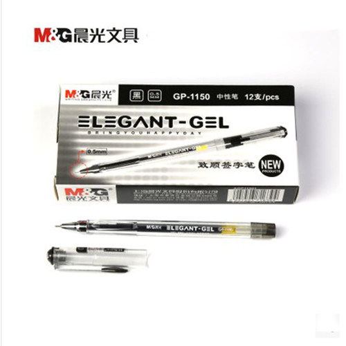 晨光gp1150签字黑色学生中性笔
