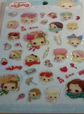 晨光TJD99622贴纸JJD99615贴纸JJD99616冬已甜蜜蜜巴啦啦小魔仙