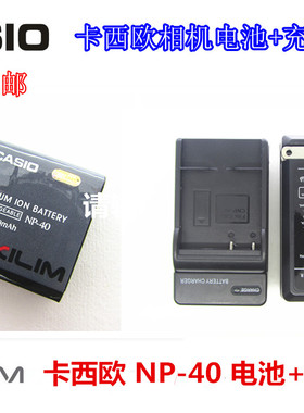 适用GE通用电气 GB-60 GB60 X600 cnp-40 canp-40相机电池+充电器