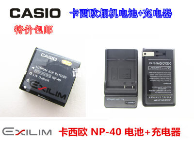 GE通用电气 GB-60 GB60 X600 cnp-40 canp-40数码相机电池+充电器