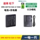 FS6 FX68 FX40 适用松下FS7 FX550 FX700 GK相机BCF10电池 充电器