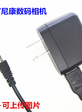 适用于 尼康S3500 S3600 S4000 S4100 S4150 相机数据线+充电器