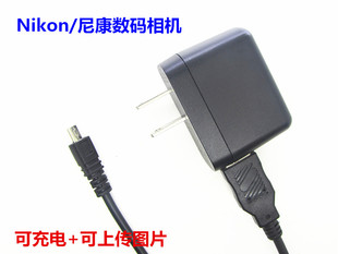 适用于 尼康S9200 S9300 S9500 S9050 S9400 相机数据线+充电器