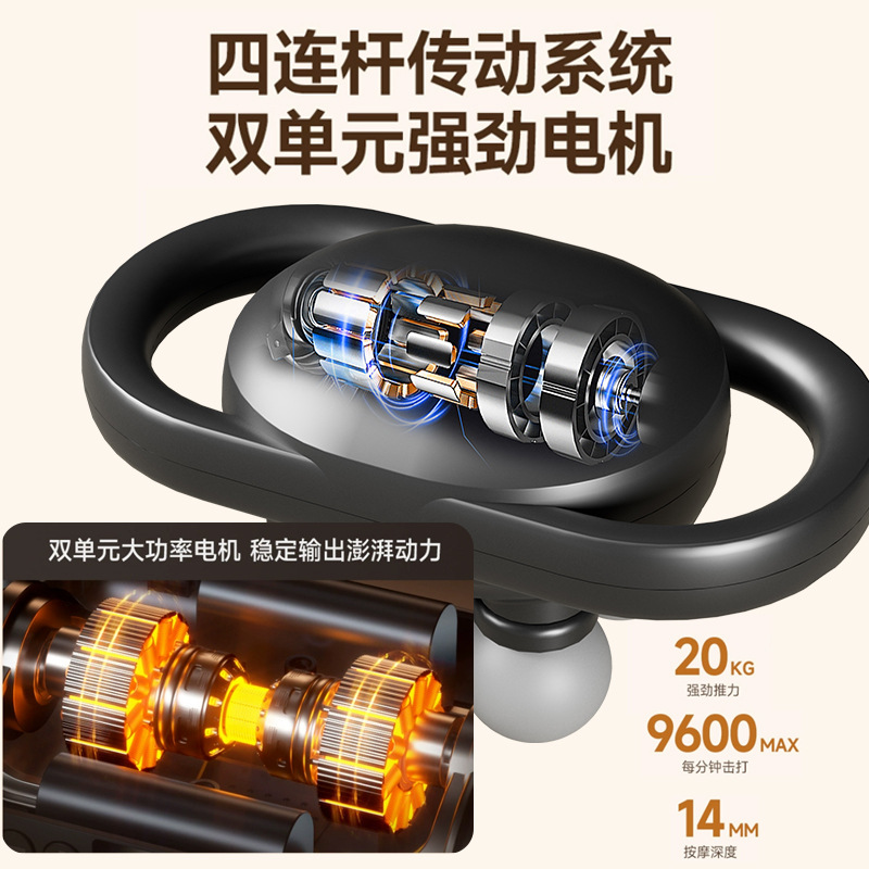 四头筋膜枪肌肉按摩器电动大力度全身大小腿放松多头按摩枪源头厂