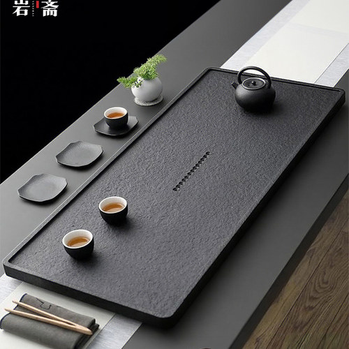 岩斋天然整块乌金石茶盘简约现代中式家用茶台嵌入式石头排水茶海