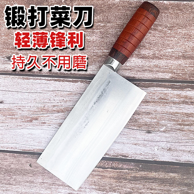 轴承钢锻打菜刀家用斩切两用女士菜刀切肉切片刀斩骨刀斩烧鸭卤菜