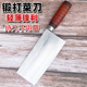轴承钢锻打菜刀家用斩切两用女士菜刀切肉切片刀斩骨刀斩烧鸭卤菜