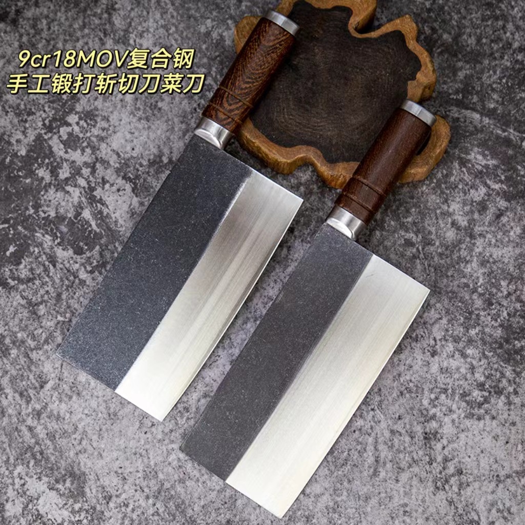 夹钢菜刀9CR18MOV中式三合钢斩切