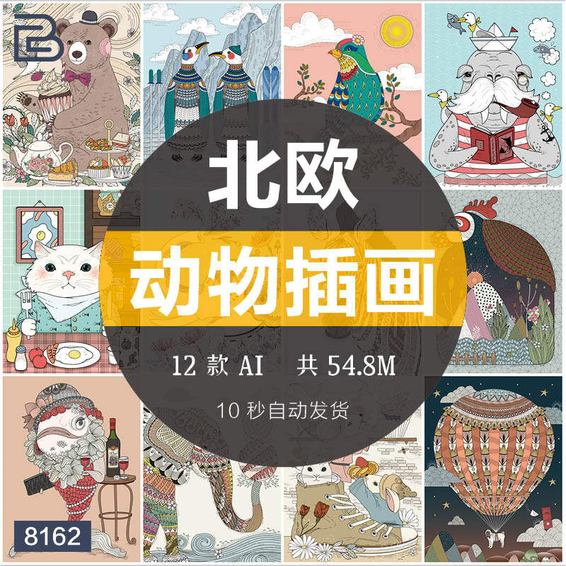 北欧风手绘卡通动物插画ai矢量线稿素材装饰画设计元素背景模板ai