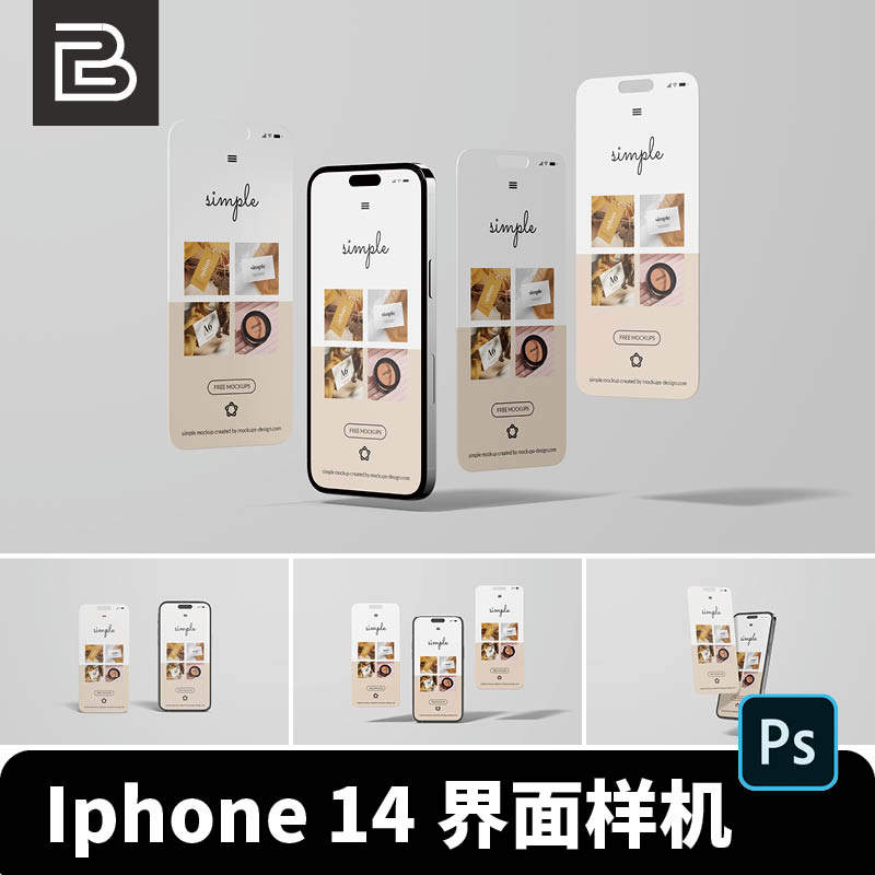 平果lphone 14手机屏幕界面ui效果图展示样机vi智能贴图psd素材ps