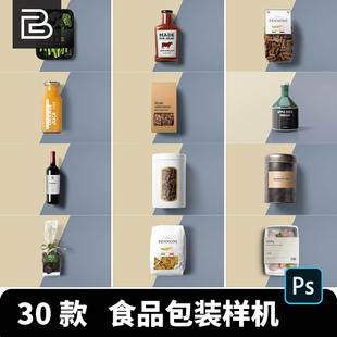 袋罐子瓶子品牌VI贴图样机PSD设计素材ps 蔬果调料酒水零食包装
