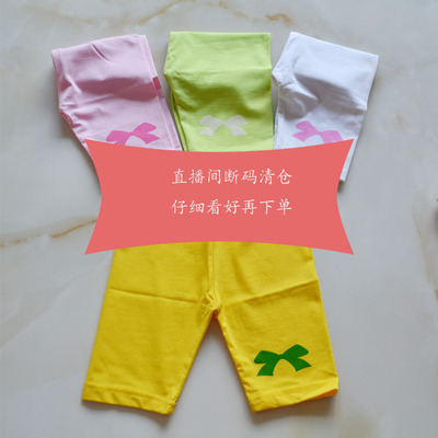 直播间断码清仓儿童四季童装按照主播给号备注编码不备编码不发货