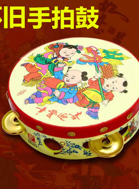 儿童风铃乐器平安手拍铃铛鼓
