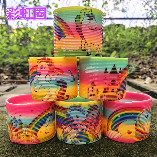 卡通儿童魔力彩虹圈弹簧圈