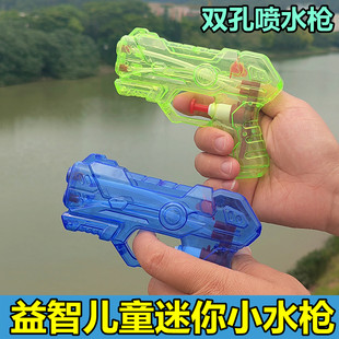 儿童怀旧双孔款小水枪玩具按动呲水枪幼儿园奖励学生礼物批发货源