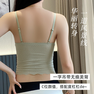 美背文胸无痕打底背心