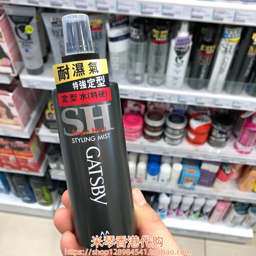 香港购日本GATSBY杰士派定型水180ml整天特强定型力