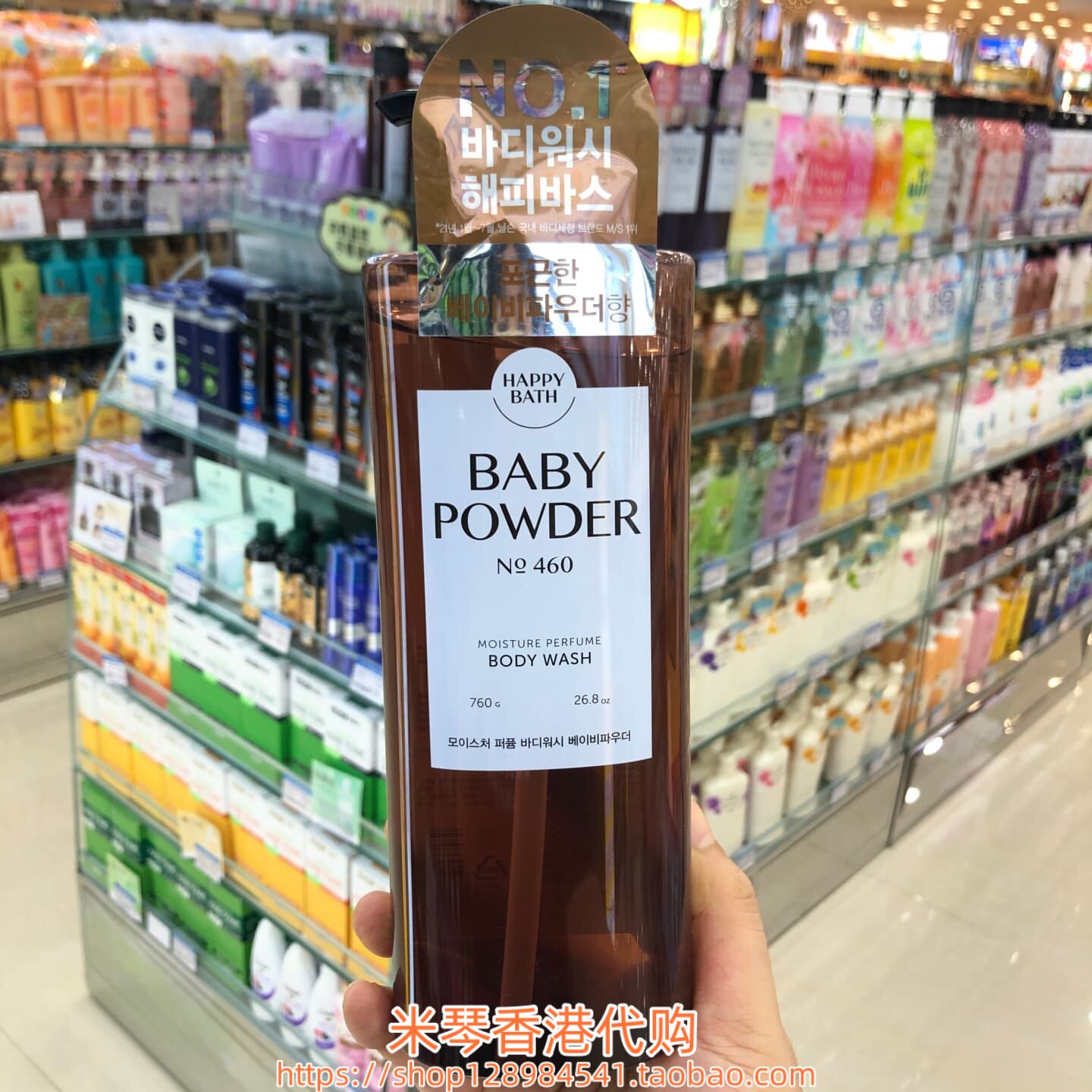 香港购韩国Happy bath爱茉莉沐浴露760g保湿香氛460爽身粉味 多款