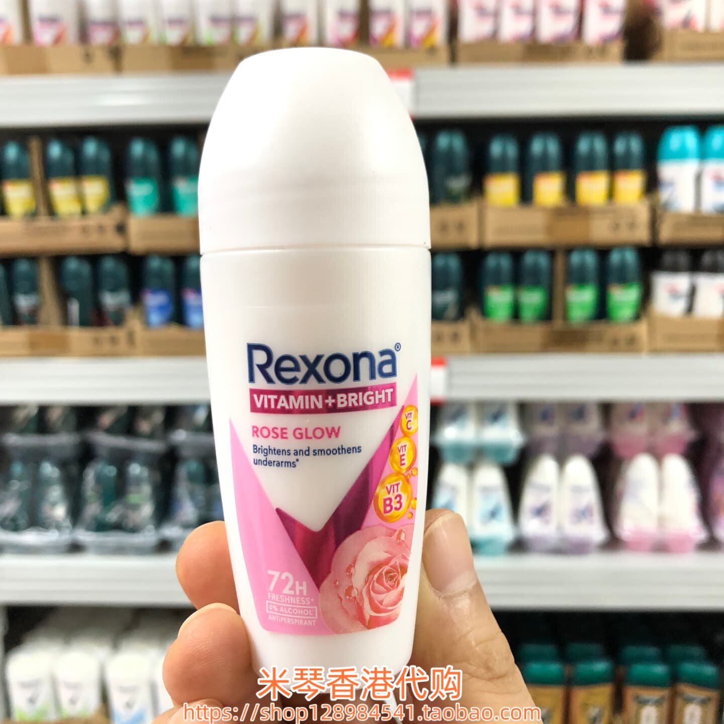 香港购Rexona舒耐止汗露走珠液清新玫瑰45ml多款腋下抑汗持久干爽
