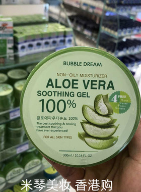 香港购 韩国芦荟胶aloevera100%晒后修复清爽补水保湿面膜免洗