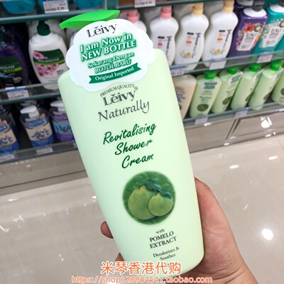马来西亚进口Leivy莉绮菲柚子精华沐浴乳1150ml滋润保湿去油留香