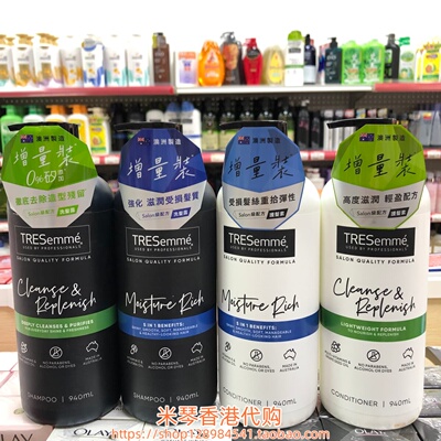 澳洲彩丝美洗发水护发素深层滋润