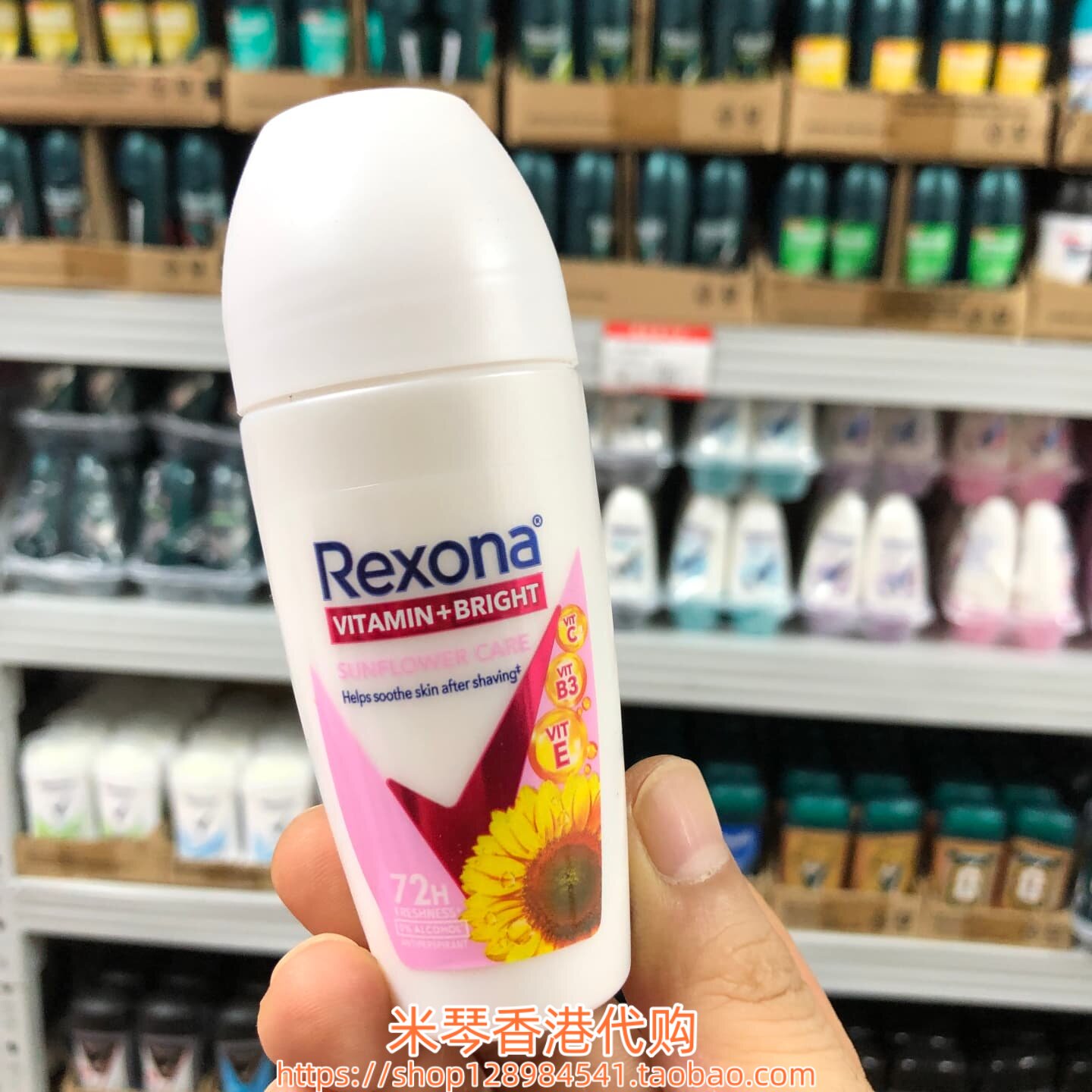 香港购Rexona舒耐止汗露走珠滚珠明亮向日葵腋下抑汗持久干爽香体