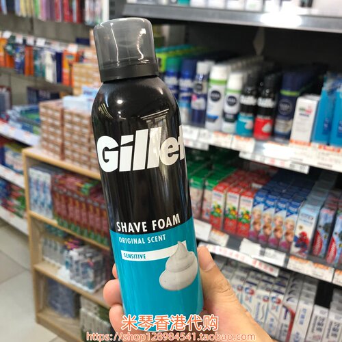 香港购英国吉列剃须泡沫200ml温和防敏超舒适润滑型软化胡须多款