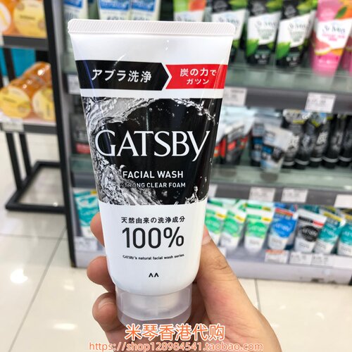 日本进口GATSBY杰士派男士洗面奶160g三重磨砂 全效控油 纳米磨砂