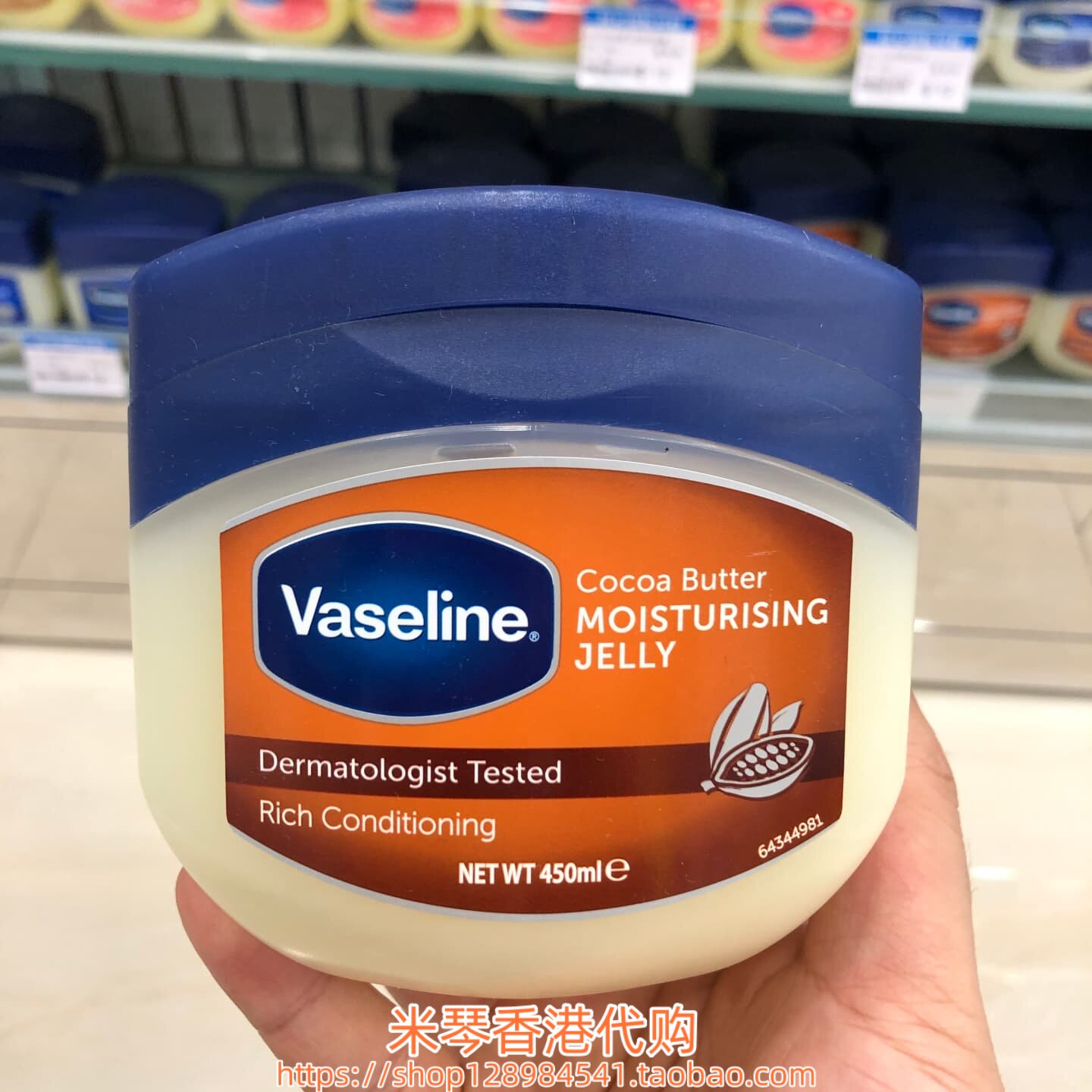 迪拜凡士林可可保湿晶冻润肤霜去角质防冻修护手脚龟裂润唇 多款