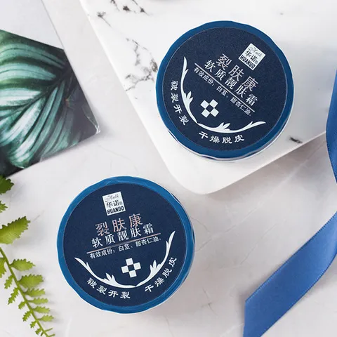 干性正品靓肤霜滋润肤康高保湿防干燥防裂华诺皮肤裂常备软质,美容护肤/美体/精油,身体精华,淘宝优惠券,粉丝福利购,淘宝优惠卷