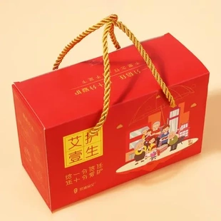 足浴粉直销礼盒装艾销包保公司手礼会泡脚伴随艾草险保险