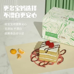 全不添加竹浆加厚母婴抽纸干湿两用张4适用层本色无荧光400蔡伦