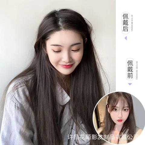 无痕假发片隐形量贴片长直发接发片增发蓬松女一片式三片装垫发片,美发护发/假发,直发片,淘宝优惠券,粉丝福利购,淘宝优惠卷