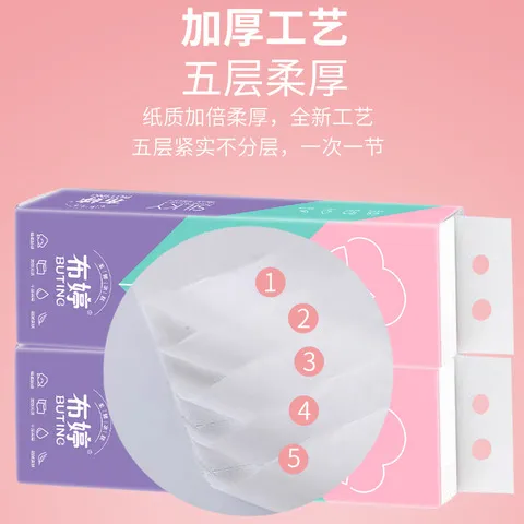 14卷卫生纸可湿水卷纸干湿两用木浆卷筒纸纸巾厕纸整提无芯