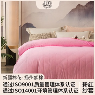 云涛扬州絮棉厂新疆棉花胎被子床垫褥冬被芯梳棉胎长绒棉