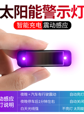 太阳能免接线领航灯led防追尾无线警示强光爆闪飞机灯汽车巡航灯
