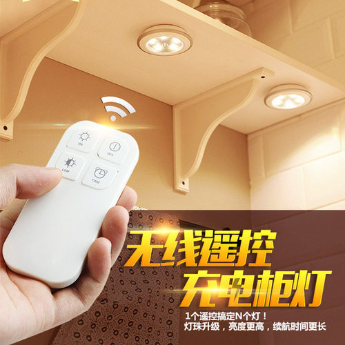 无线遥控灯拍拍灯LED触摸小夜灯