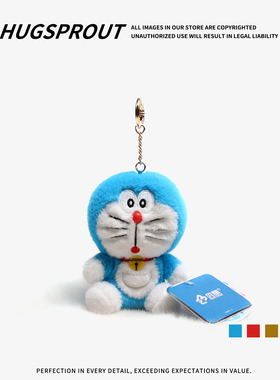 正版哆啦A梦公仔毛绒挂件超萌机器猫哆啦美玩偶包挂饰钥匙扣礼物