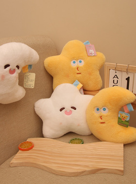 HUG SPROUT高颜值可爱毛绒星星月亮玩偶抱枕靠垫床上睡觉女生礼物