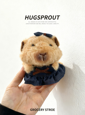 HUG SPROUT超可爱毛绒牛仔荷兰猪包包挂件钥匙扣玩偶情侣生日礼物