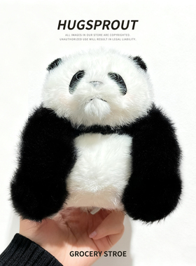 原创胖胖熊猫毛绒挂件汽车钥匙扣可爱卡通公仔情侣生日礼物包挂件