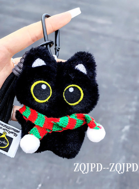 HUG SPROUT可爱毛绒小黑猫公仔钥匙扣挂件玩偶车挂饰礼物书包挂件