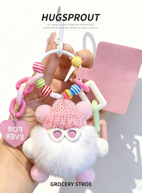 超萌獭兔毛搞怪小煤球毛绒玩偶包挂件可爱公仔汽车钥匙扣手机挂件