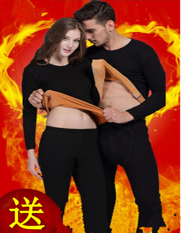 Sous-vêtement thermo jeunesse mouvement en polyester, polyester,  - Ref 756148 Image 1