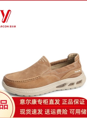 意尔康皮鞋男2025新款真皮一脚蹬轻便休闲皮鞋通勤鞋5213ZR95007A
